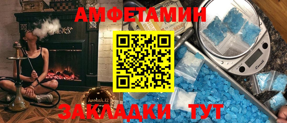 Амфетамин 98% Наро-Фоминск