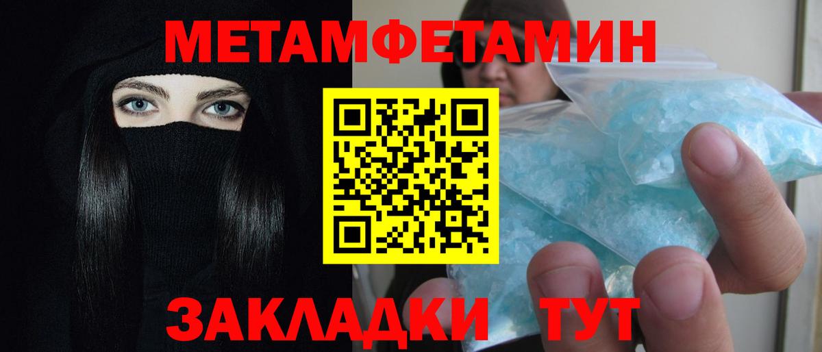 АМФ Premium  нарко площадка какой сайт  Наро-Фоминск  Вход с VPN  Амфетамин 