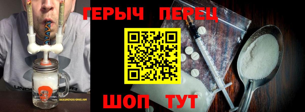 Героин афганец Наро-Фоминск