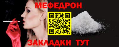 MESCALINE Анжеро-Судженск