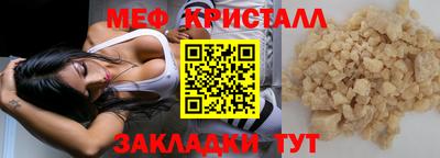 MESCALINE Анжеро-Судженск