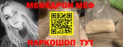 MESCALINE Анжеро-Судженск