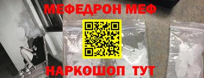 МДМА Анапа