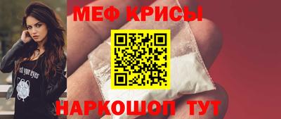 MESCALINE Анжеро-Судженск