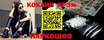 MESCALINE Анжеро-Судженск