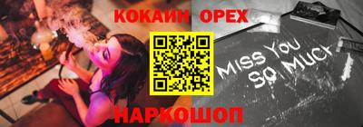 альфа пвп VHQ Ангарск