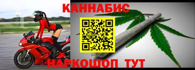 альфа пвп VHQ Ангарск