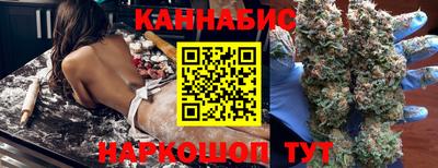 MESCALINE Анжеро-Судженск