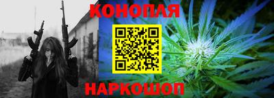 альфа пвп VHQ Ангарск