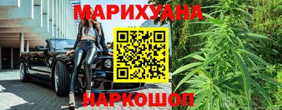 альфа пвп VHQ Ангарск
