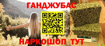MESCALINE Анжеро-Судженск