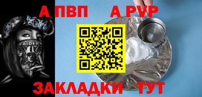 MESCALINE Анжеро-Судженск