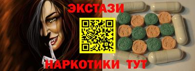 альфа пвп VHQ Ангарск