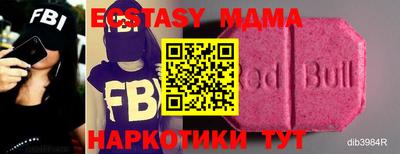 альфа пвп VHQ Ангарск