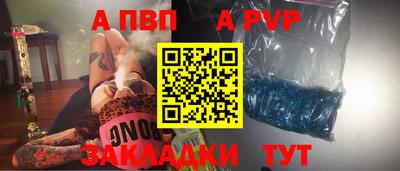 МДМА Анапа