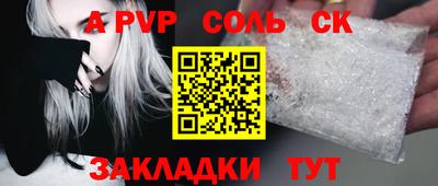 МДМА Анапа