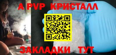 MESCALINE Анжеро-Судженск