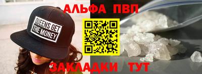 МДМА Анапа