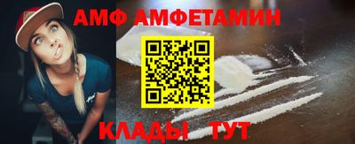 MESCALINE Анжеро-Судженск