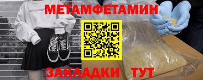 альфа пвп VHQ Ангарск