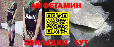 альфа пвп VHQ Ангарск