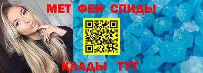 МДМА Анапа