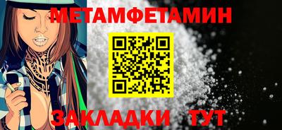 МДМА Анапа