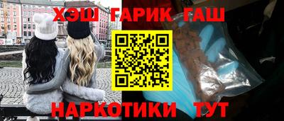 МДМА Анапа