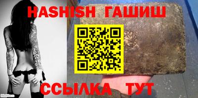 альфа пвп VHQ Ангарск