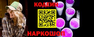 альфа пвп VHQ Ангарск
