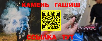 альфа пвп VHQ Ангарск