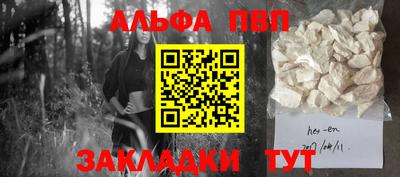 МДМА Анапа