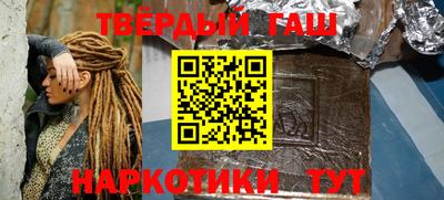 альфа пвп VHQ Ангарск