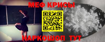альфа пвп VHQ Ангарск
