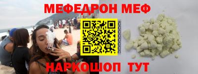 альфа пвп VHQ Ангарск