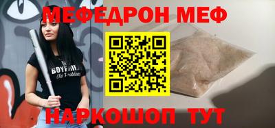 альфа пвп VHQ Ангарск